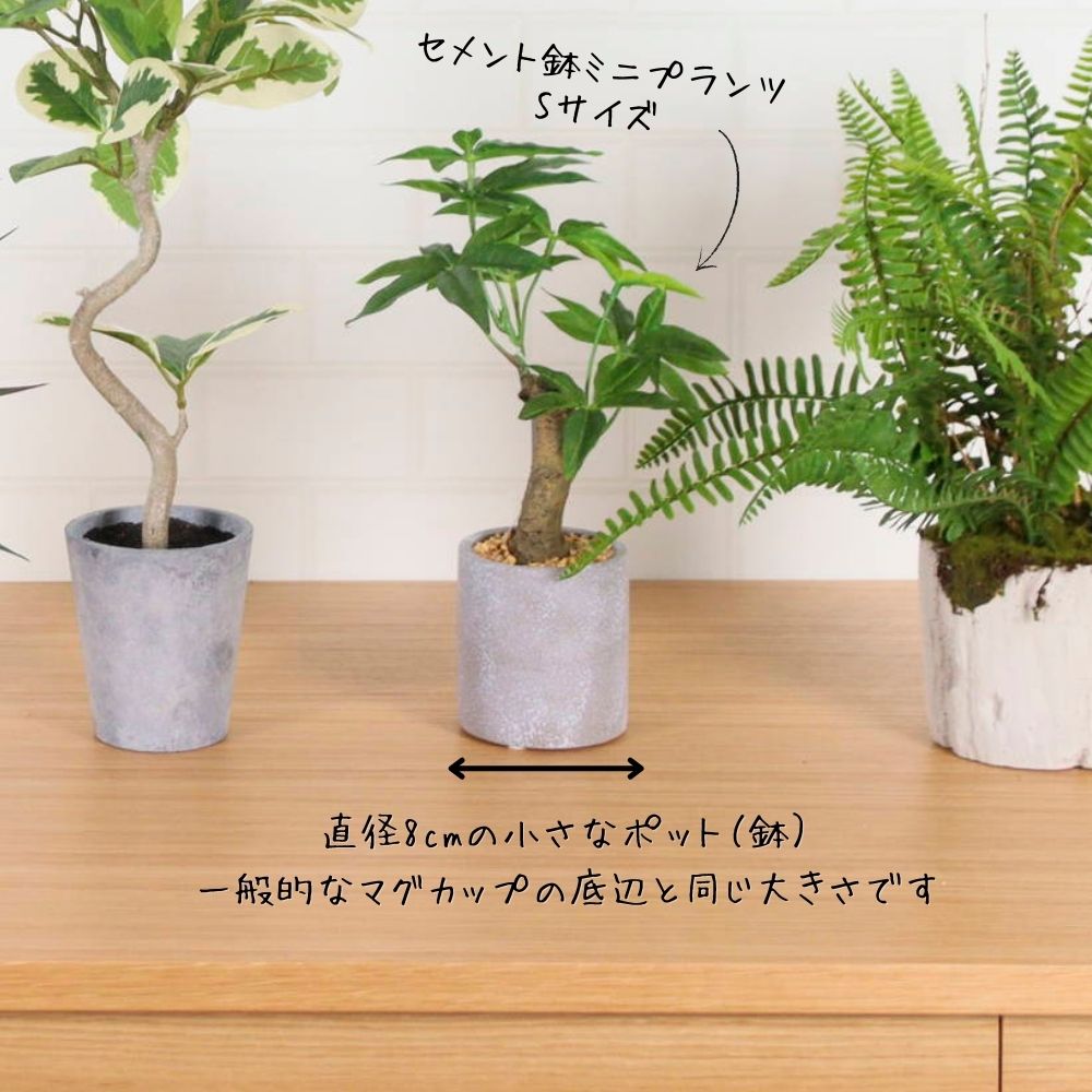 フェイクグリーン 観葉植物 インテリア雑貨 パキラ アーティフィシャル