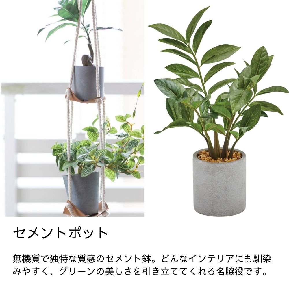 フェイクグリーン 観葉植物 インテリア雑貨 パキラ アーティ