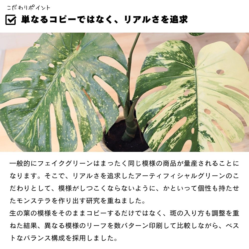 モンステラ 人工植物 フェイクグリーン 班入り リアル モンステラ 人工植物 フェイクグリーン 班入り リアル