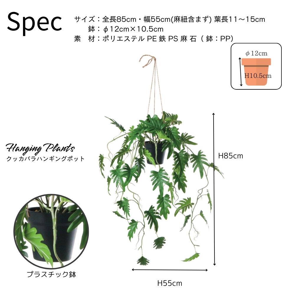 フェイクグリーン 掛けるタイプ インテリア 観葉植物 造花 吊り下げ 壁