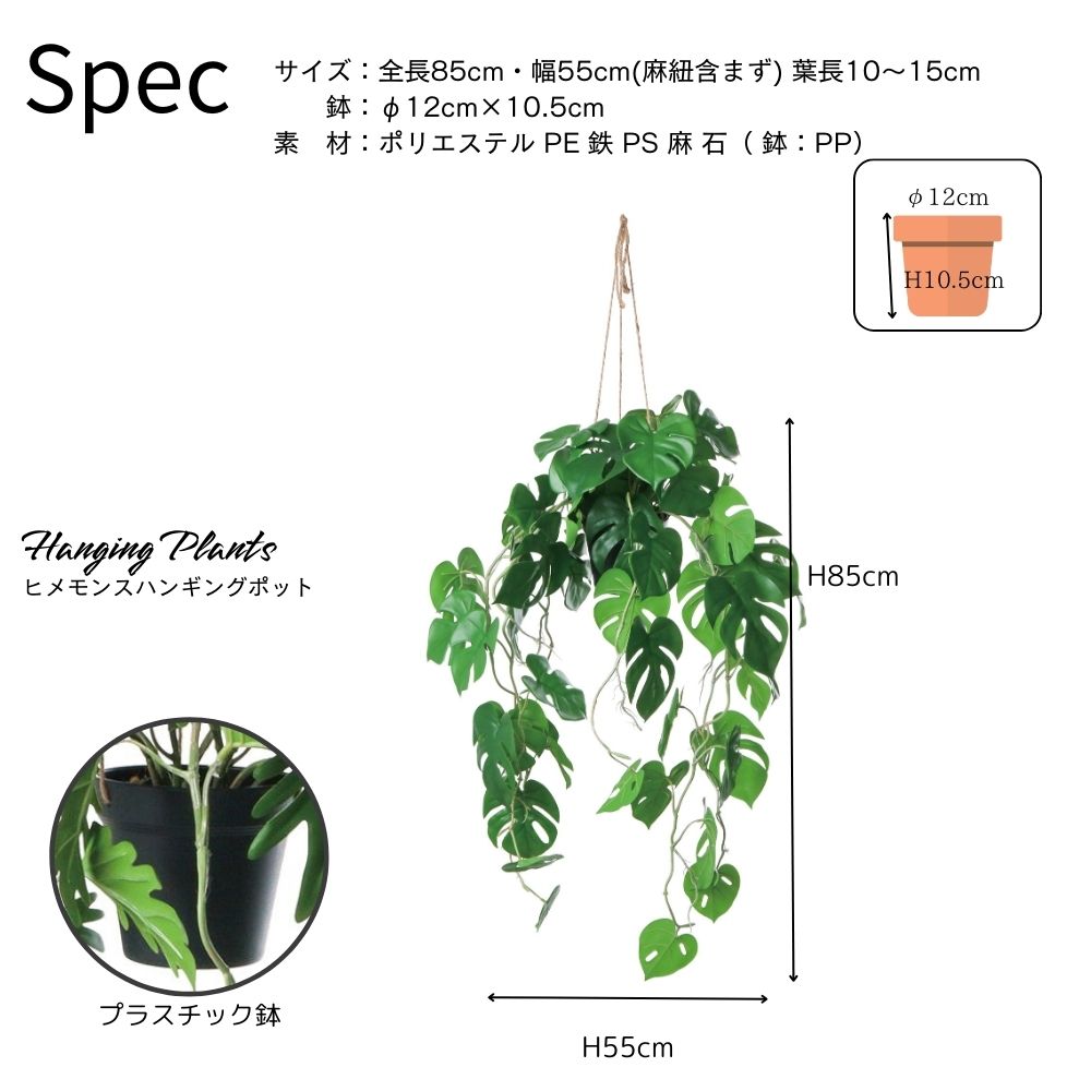 フェイクグリーン 造花 吊り下げ 壁掛け インテリア 観葉植物 