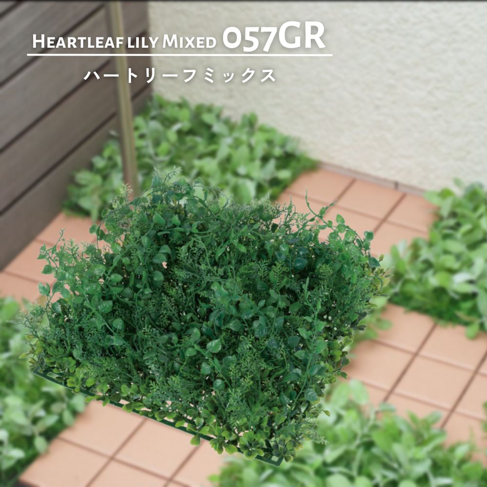 フェイク 人工植物 ジョイントデッキの隙間対策 壁面緑化 ショップ看板