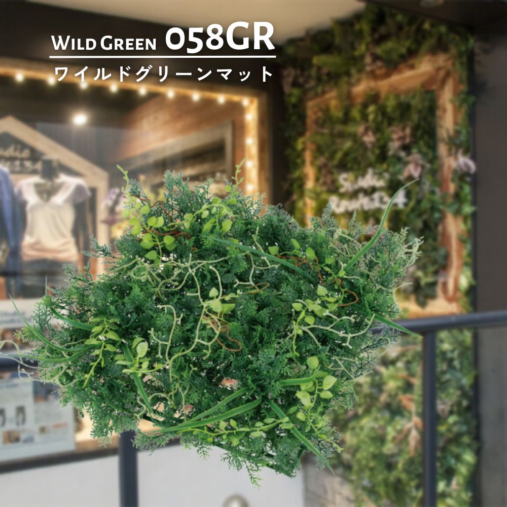 グリーンシダレガーランド (フェイクグリーン) オランダアイビー (1本