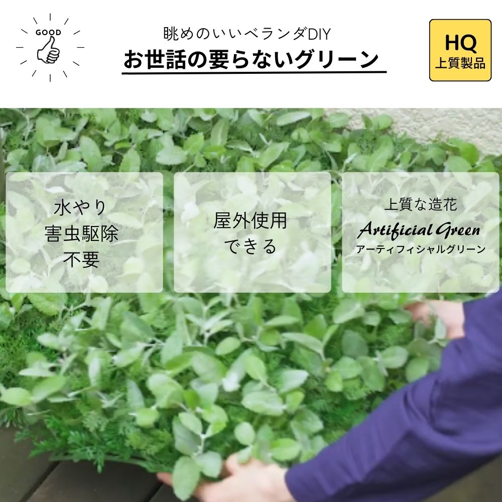 フェイクグリーン　フェイクマット　24枚セット おしゃれでちょっとこだわりの雑貨・日用品・ディスプレイ,インテリア