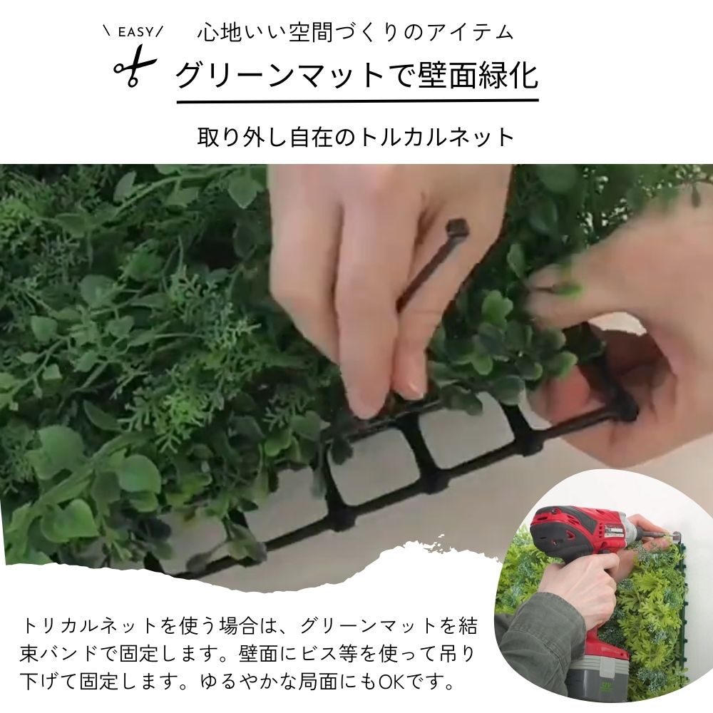 インテリアグリーン 壁面緑化 フェイクグリーン ショップ看板