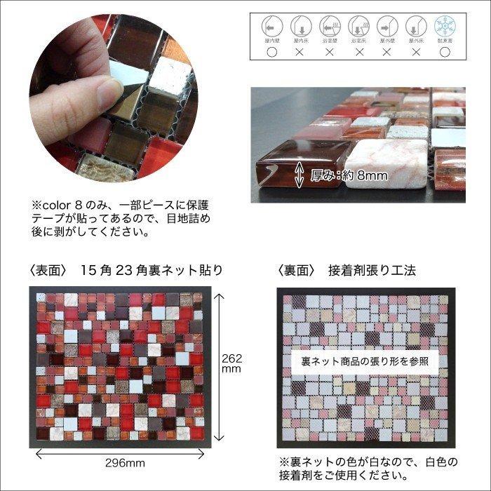 ガラス 天然石 壁材 ガラスモザイク モザイクタイル キッチン ガラス 天然石 壁材 ガラスモザイク モザイクタイル キッチン