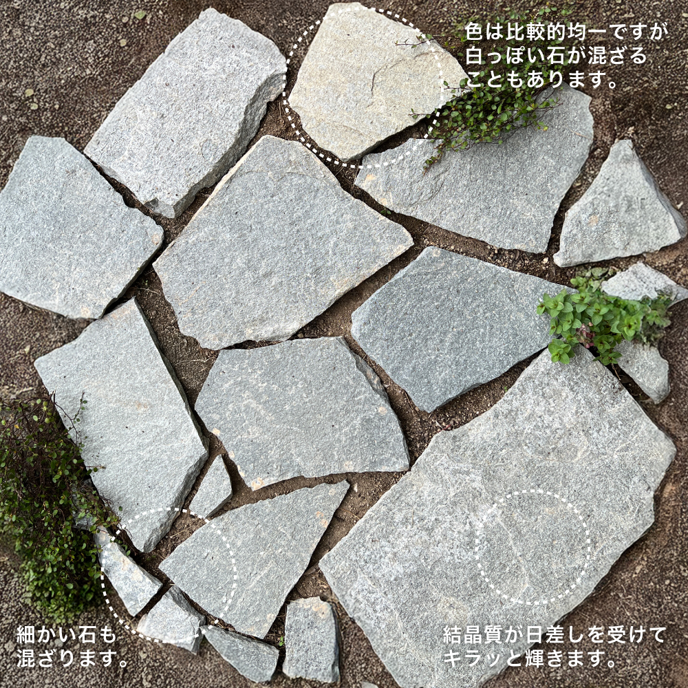 ■5835■愛知発 引取限定■期間限定■敷き石 敷石 段差 置き石 天然石 置物 庭 日本庭園 高さ約25cm □5835□愛知発 引取限定□期間限定□敷き石 敷石 段差 置き石 天然石