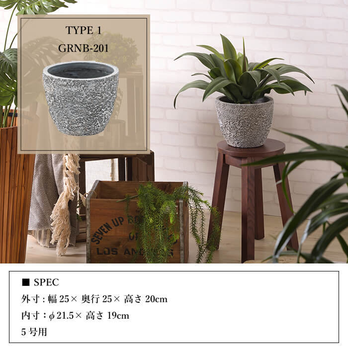 おしゃれ プランターカバー 植木鉢 鉢植え 鉢 5号 6号 観葉植物