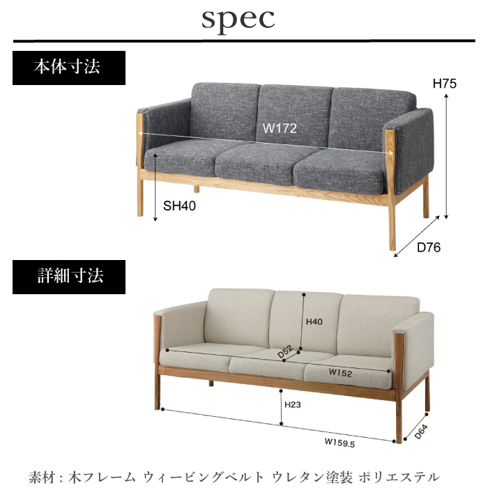 ソファ　ソファセット　3人掛け　リビングソファ　フロアソファ　アイボリー　大型 3人掛 ソファ リビング シンプル モダン おしゃれ 大型 高級感 北欧