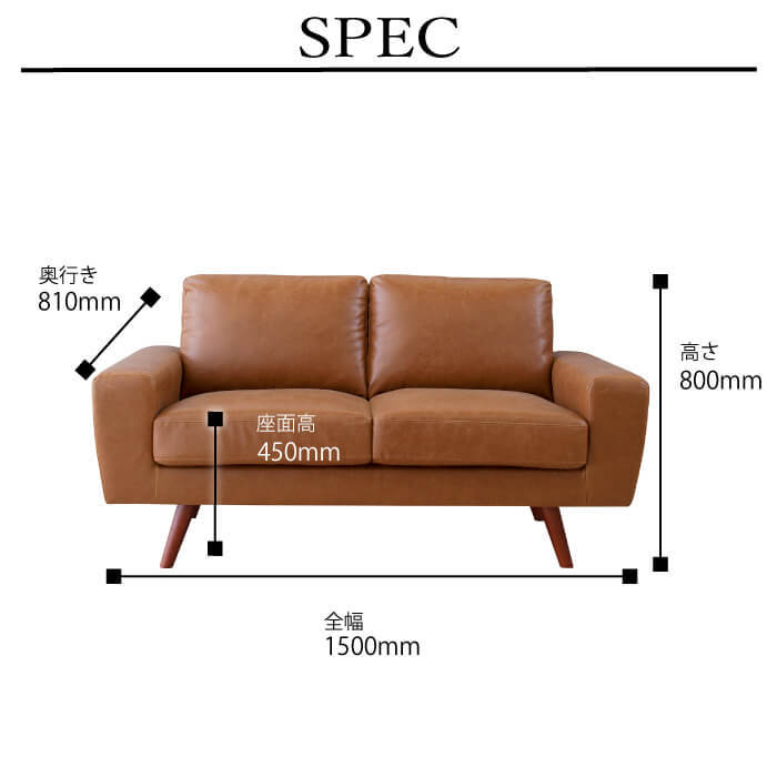 ソファー ソフトレザー ソファ 2P 幅150cm おしゃれ ヴィンテージ ビンテージ インダストリアル 高級感 リビング 合革 ( ジェネラル 2人掛  ソファ 1脚販売 ) : az-gs-77lbr : インテリアショップ セラコア - 通販 - Yahoo!ショッピング