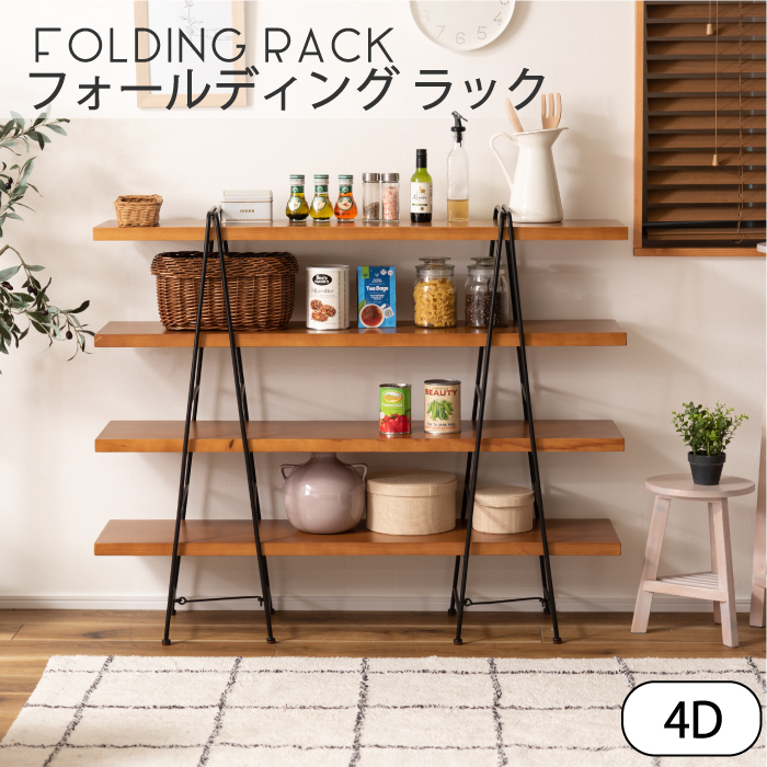 棚　ハシゴ風 楽天市場】はしご シェルフ（インテリア・寝具・収納）の通販