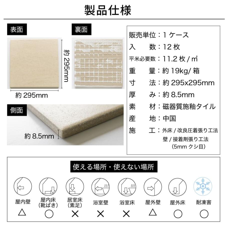 楽天市場】床タイル 屋外 玄関 靴ばき 100角タイル 耐凍害