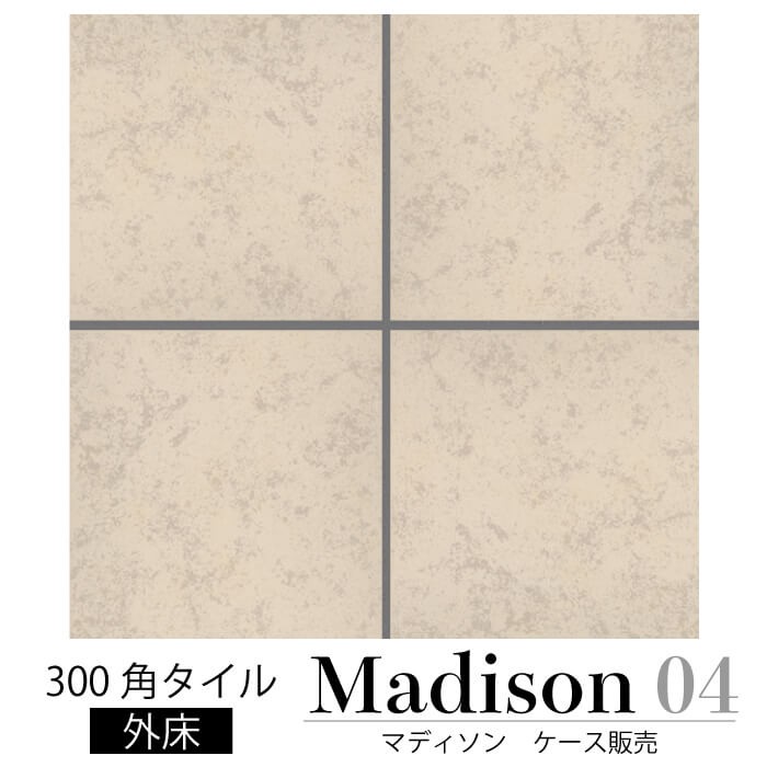 マディソン アイコットリョーワ 床タイル Sシリーズ300角平 玄関タイル