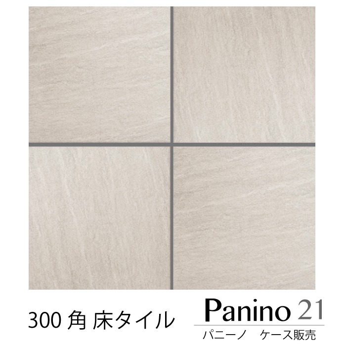 外床タイル 玄関タイル 砂岩調 建材（パニーノ 300角 21 ケース(12枚)販売 ） :IFT3030PN-21:壁材コレクションストア セラコア  - 通販 - Yahoo!ショッピング