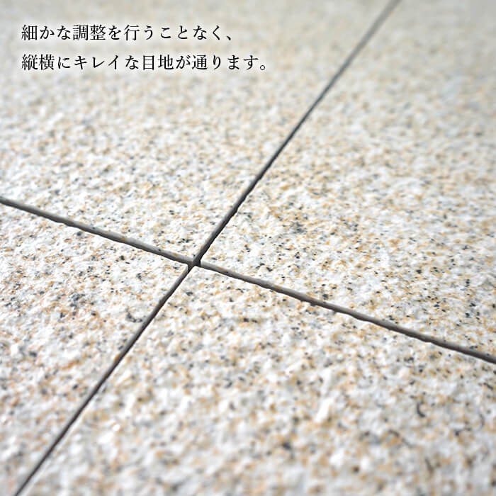 床用タイル　重歩行もＯＫ　300角タイル　防草用にいかが　まとめて44枚　西濃運輸さん営業所止めで 300角外床用磁器質タイル 岳（GAKU) 愛知交易 | イプロス