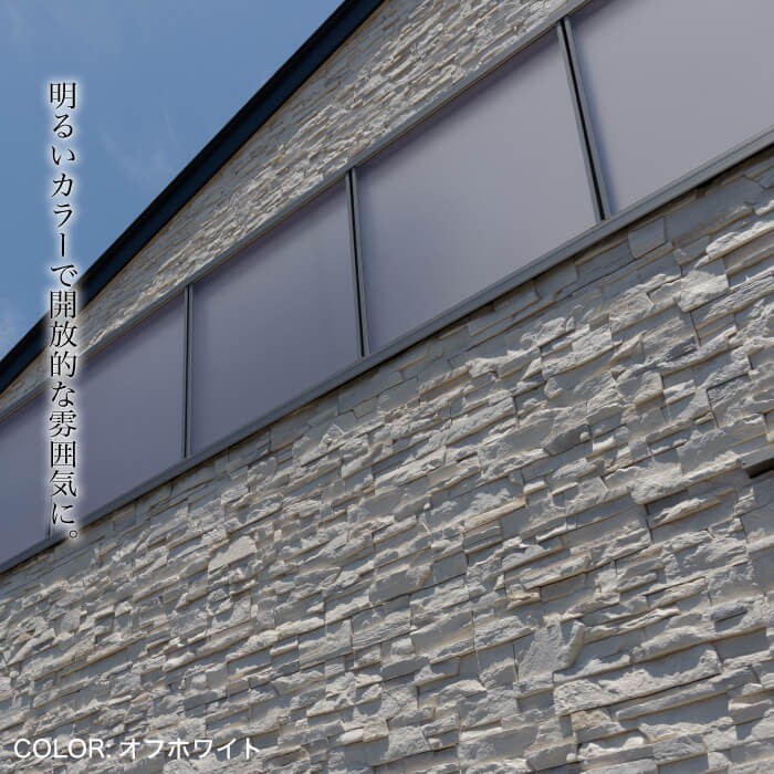 石積み風セメント系擬石 天然石風の重厚感溢れる意匠（コアスタック オフホワイト ケース販売（0.6ｍ2/ケース)）