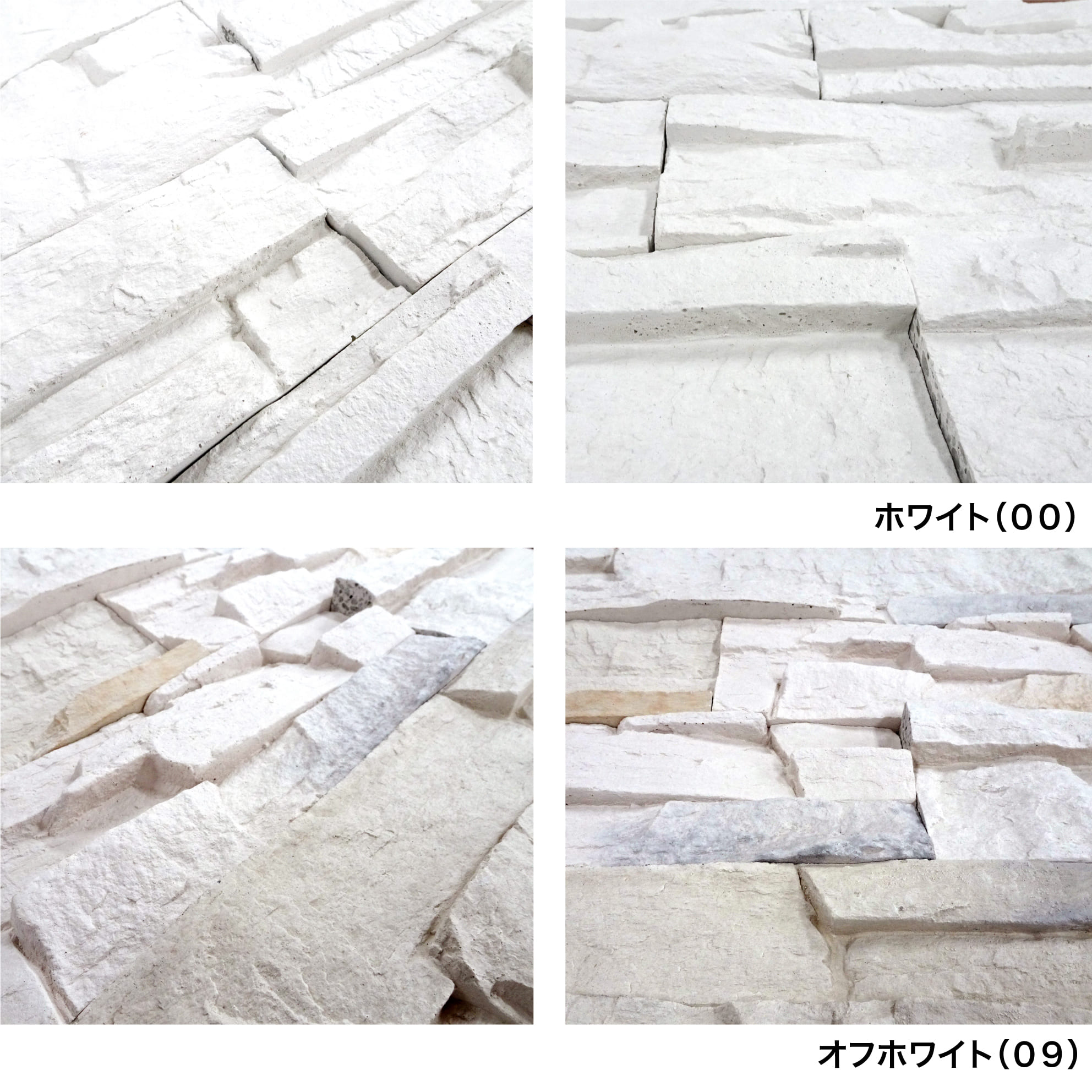 壁石 壁 石張り 石壁 石積み 擬石 タイル セメント系 天然石風 ストーン 石壁 レンガ 割肌 壁材 DIY セラコア (コアスタック 全6色 ケース販売 0.6平米分) 関連画像4