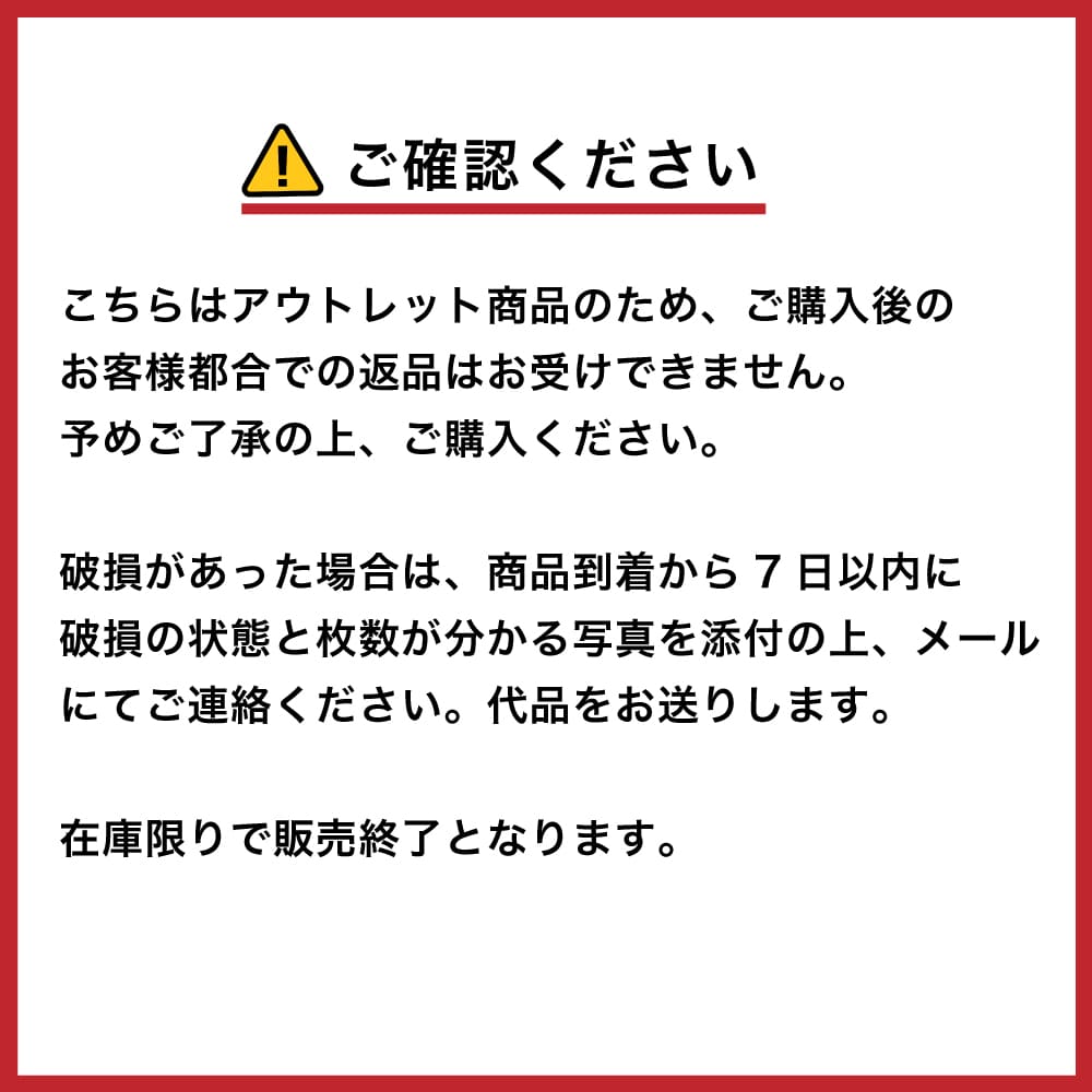 アウトレット品・旧柄品・単柄　床タイル 滑り止め加工 300角タイル 玄関 外床 屋外 床材 磁器質タイル （アウトレット シエナ 300角 ケース販売　12枚入）｜ceracore｜12