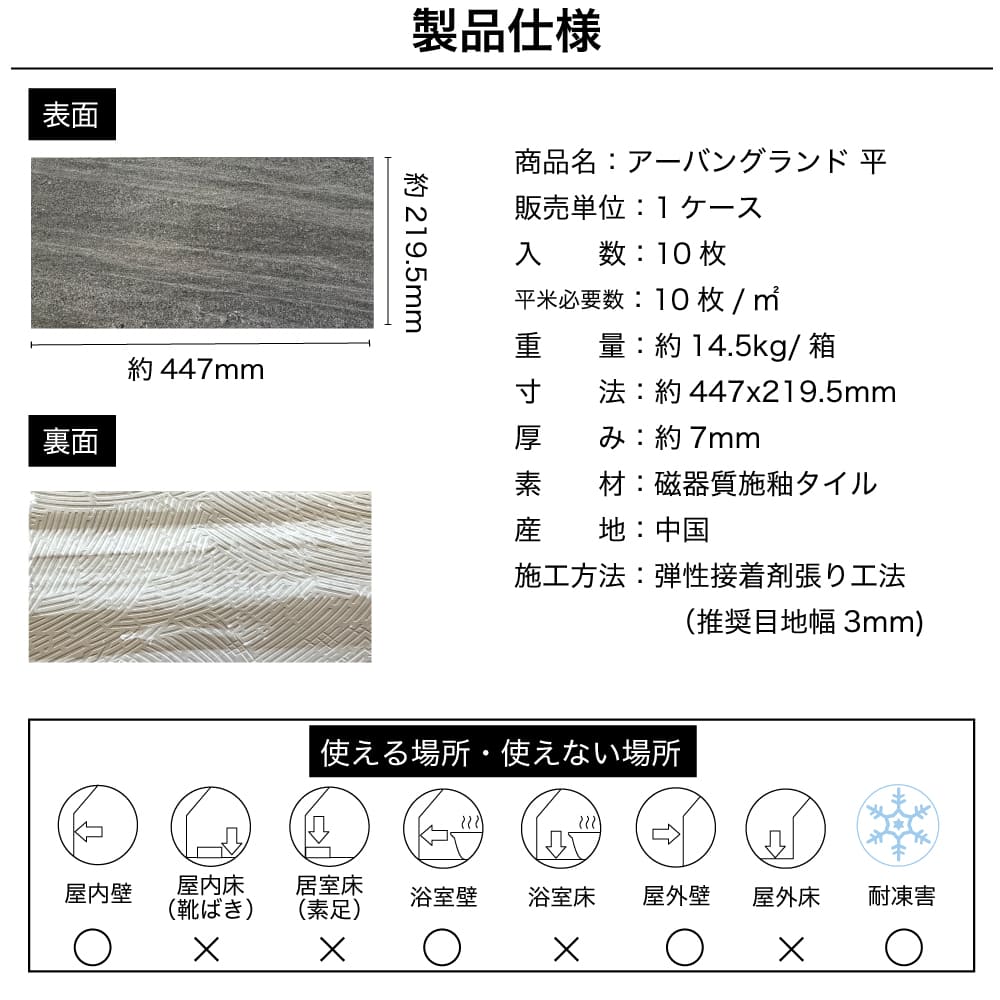 タイル 壁材 外壁 内壁 大型 スクエア 長方形 天然石 ストーン 石目模様 建材 外装 門柱 塀（アーバングランド平 全7色 ケース販売 10枚入） | ブランド登録なし | 27