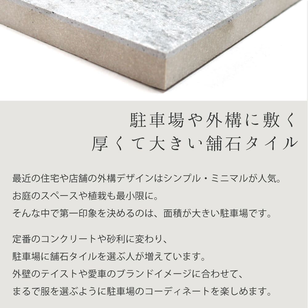タイル 600 300の商品一覧 通販 - Yahoo!ショッピング タイル 600 300の商品一覧 通販 - Yahoo!ショッピング