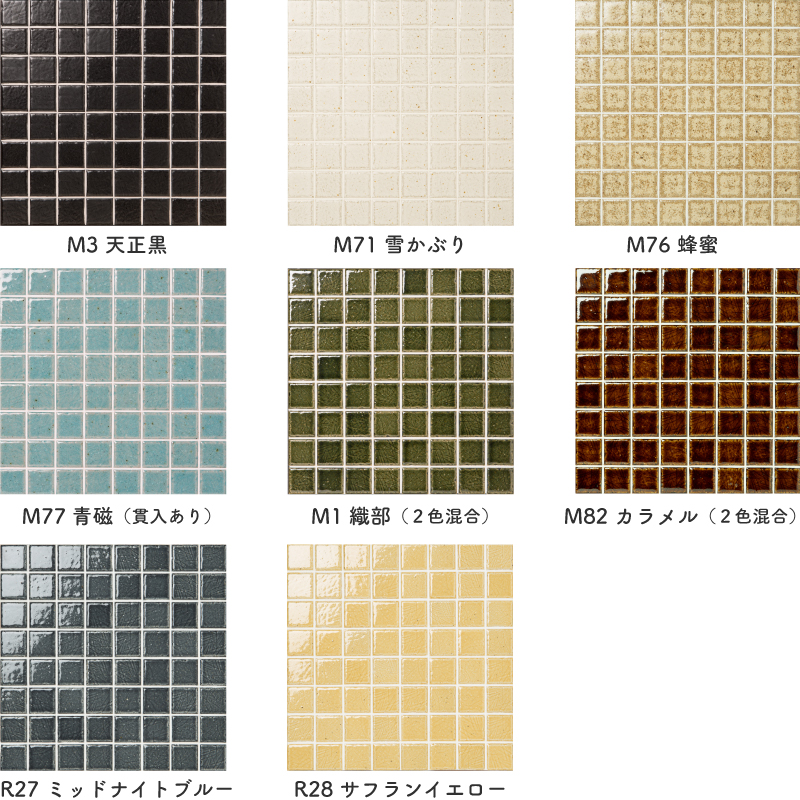 タイル モザイクタイル DIY キッチンタイル オシャレ 浴室タイル 和風タイル デザインタイル DIYタイル セラコア(古窯変 こようへん 35mm角 全8色 シート販売) 関連画像3