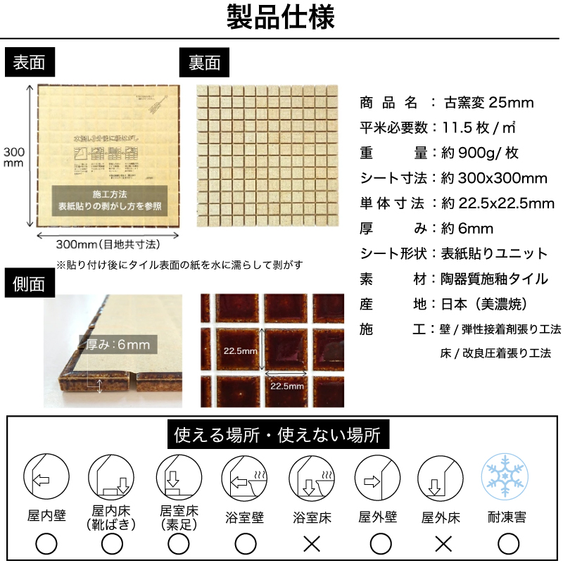 モザイクタイル キッチン 洗面 和風 レトロ 美濃焼 古民家 リノベ 家