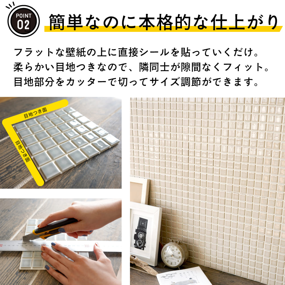 モザイクタイル シールタイル ステッカー 貼るだけ 簡単 DIY キッチン 洗面 壁 模様替え インテリア 壁材(ランド シールタイプ 全13色 1シート販売) 関連画像4