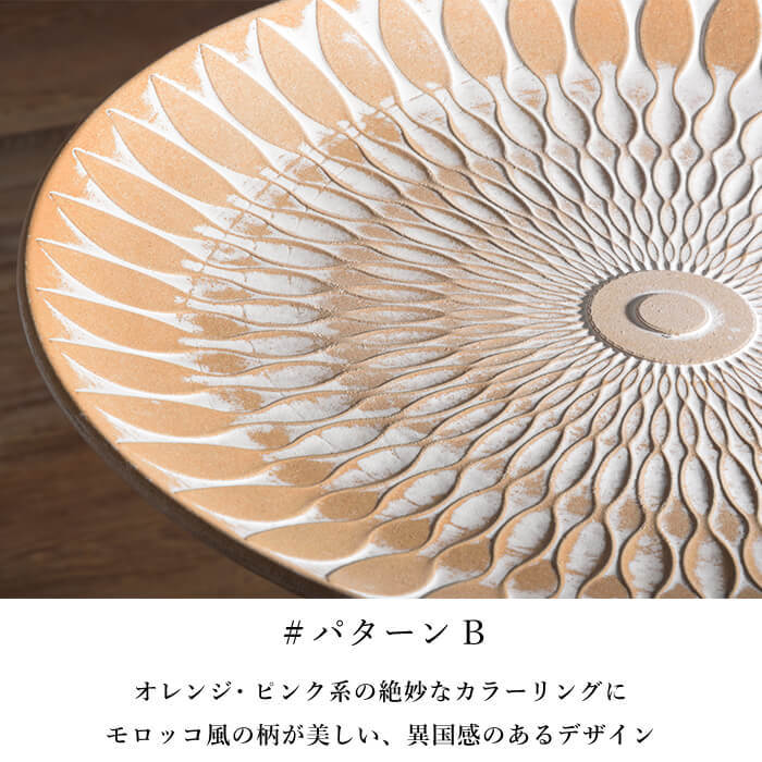 おしゃれ レース柄 ホワイト オレンジ ピンク グレー サイド
