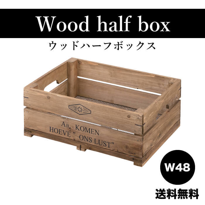 木箱 ウッドボックス 小物入れ おしゃれ インテリア ナチュラル 
