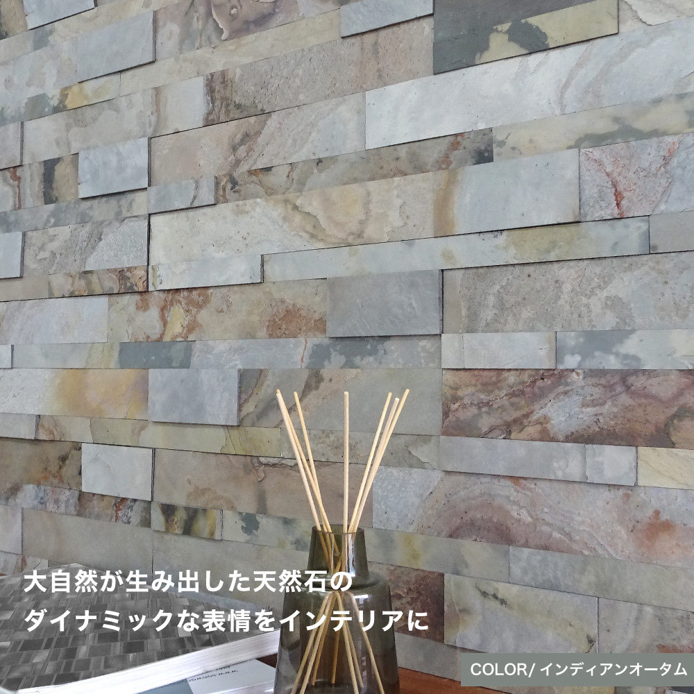 ウォールパネル 石壁 壁パネル 天然石 シール ウォールステッカー パネル 600×150mm 石材 内装 DIY（ライトストーンウォール  シールタイプ 30枚セット 全色） :LWCL30-6015LG:インテリアショップ セラコア - 通販 - Yahoo!ショッピング