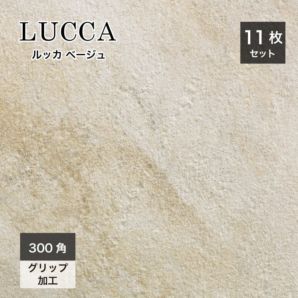 lucca3030-2-sm.jpg