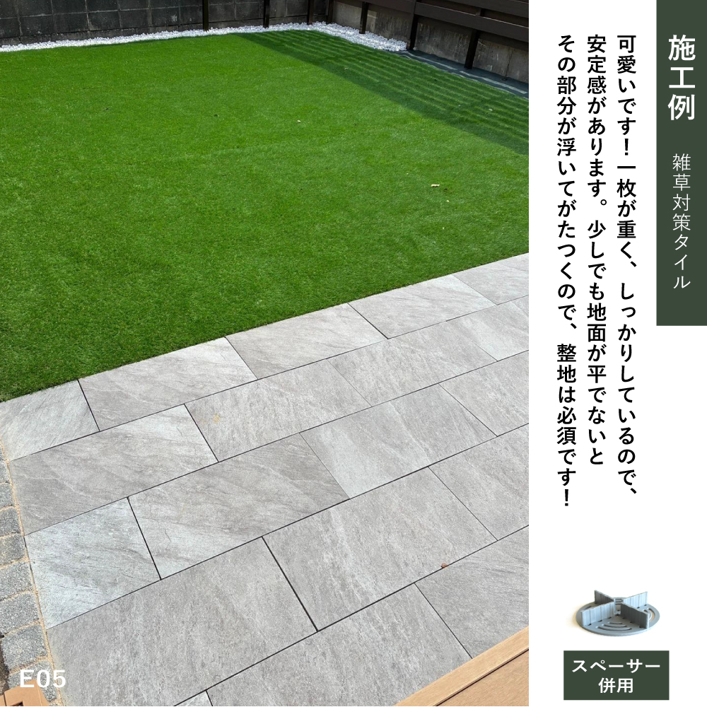 舗石タイル ルイーダ 600x300角 全3色 ケース販売(4枚入)】床タイル