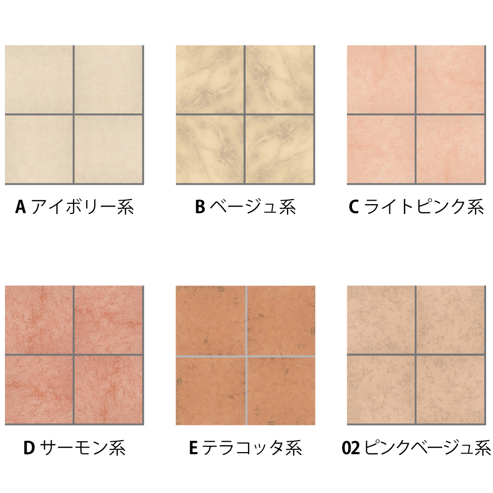 床タイル 300×300mm 玄関タイル 300角 タイル 外床 屋外 滑り止め加工 グリップ テラコッタ風 磁器質タイル (マディソン 全20色 外床 ケース販売 12枚入) 関連画像3