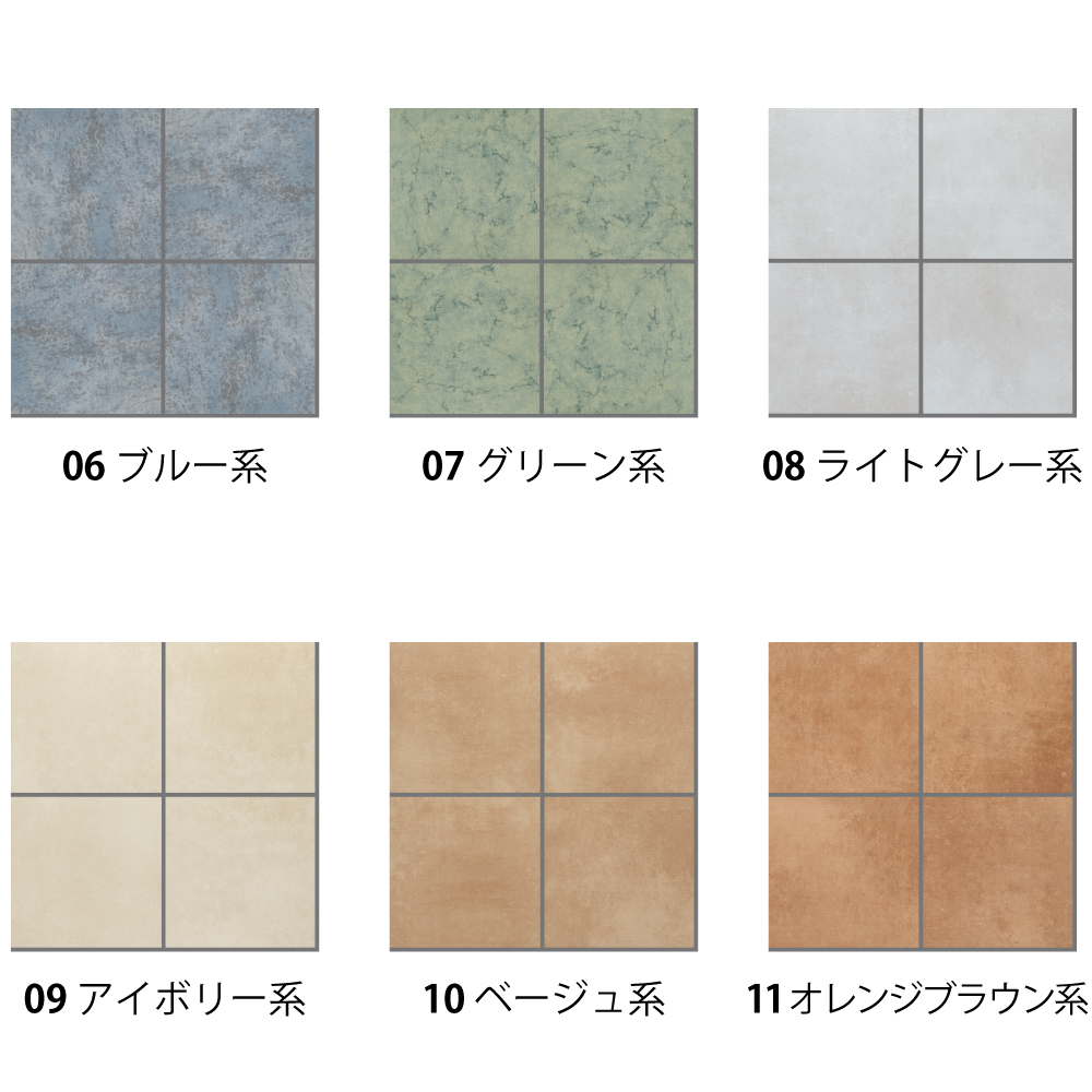 床タイル 300×300mm 玄関タイル 300角 タイル 外床 屋外 滑り止め加工 グリップ テラコッタ風 磁器質タイル (マディソン 全20色 外床 ケース販売 12枚入) 関連画像4