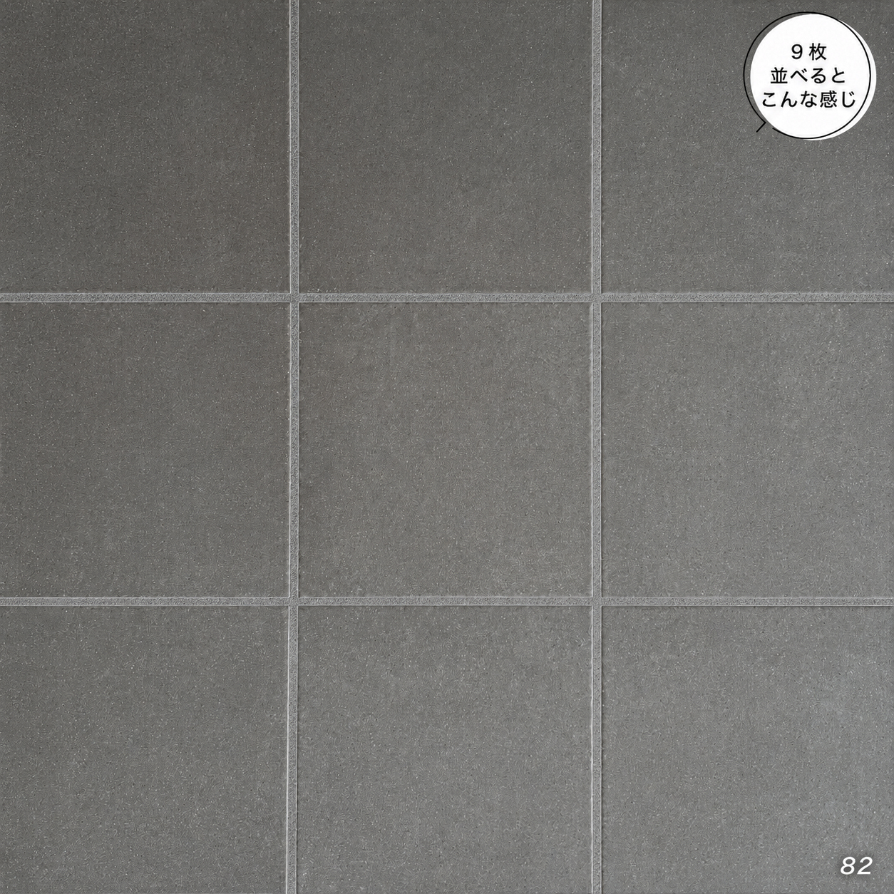 8枚入×9ケース］石目調タイル300×300mm 楽天市場】300