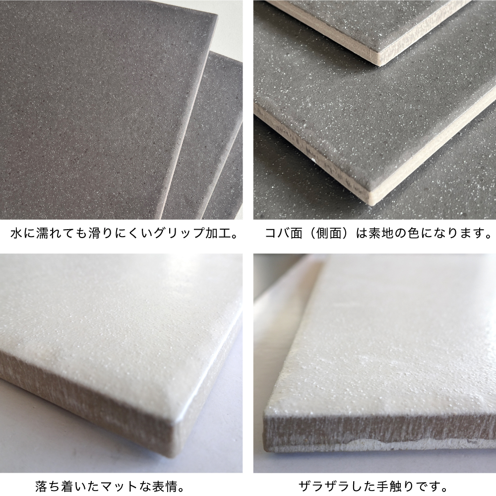 床タイル 300×300mm 玄関タイル 300角 タイル 外床 屋外 滑り止め加工 