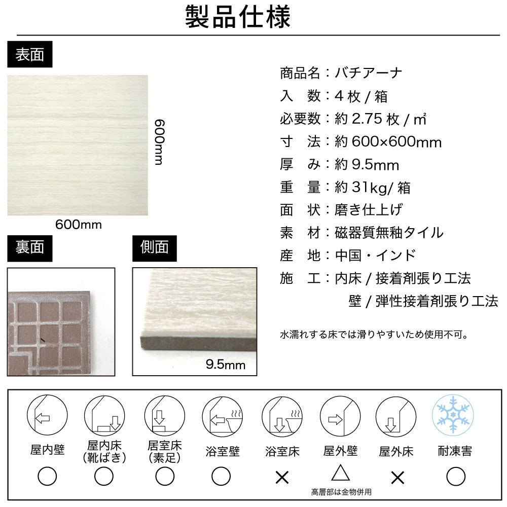 タイル 大理石調 無釉磨き 鏡面 光沢 ポリッシュ マーブル模様 石目 
