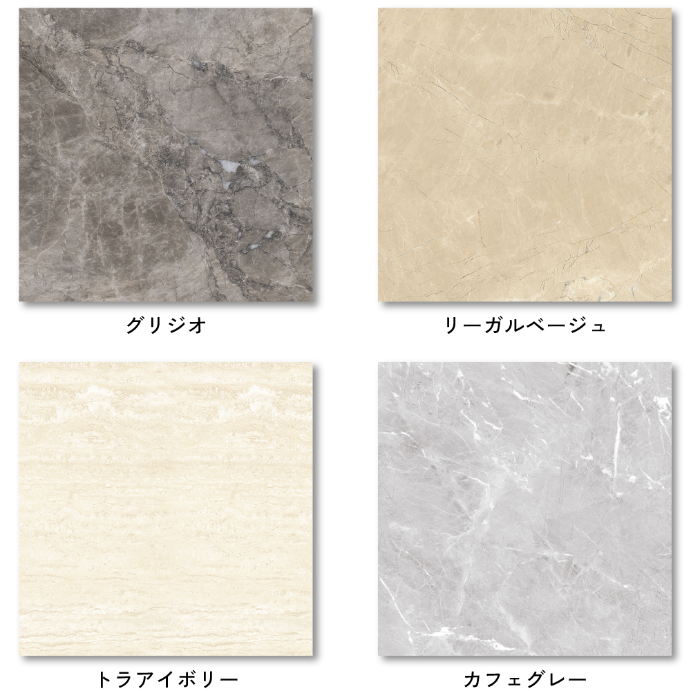 タイル 磨き 鏡面 光沢 ポリッシュ マーブル模様 石目模様 磁器質 内床