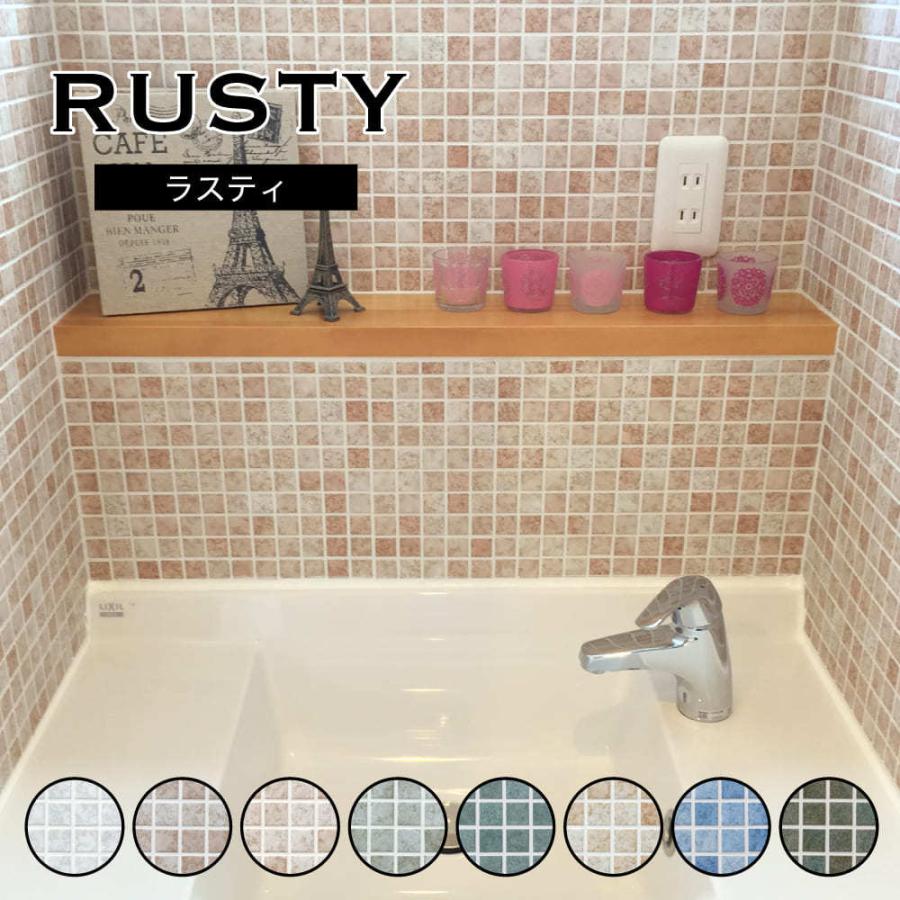 モザイクタイル タイル DIY ピンク かわいい ナチュラル 大理石風