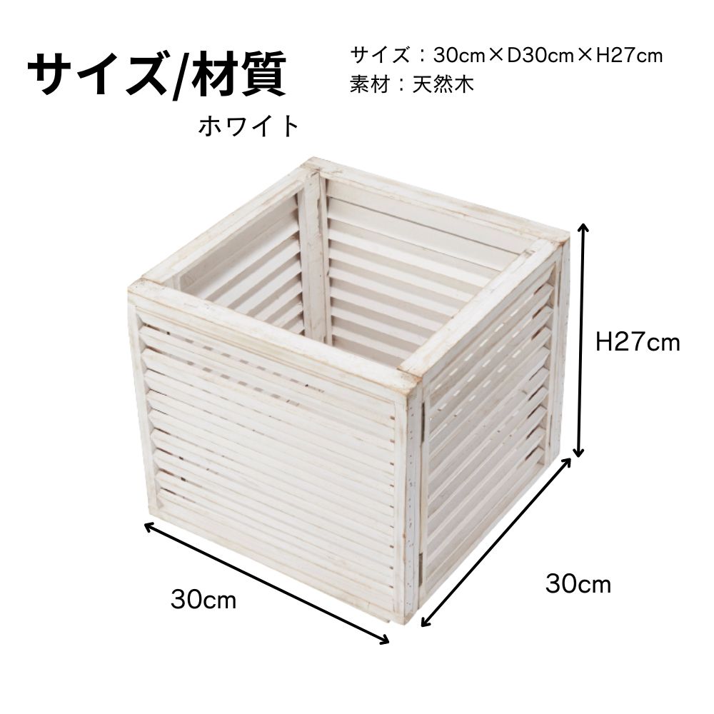 鉢カバー 北欧 大型 ポットカバー 観葉植物 植木鉢カバー(鉢カバー折り畳みウッドコンテナボックスW)｜ceracore｜04