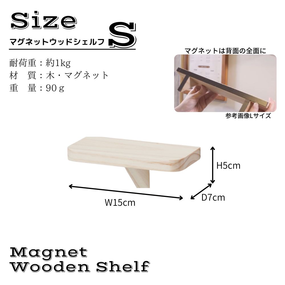 ポピー 棚 シェルフ マグネット 可動棚 ホワイトボード 黒板