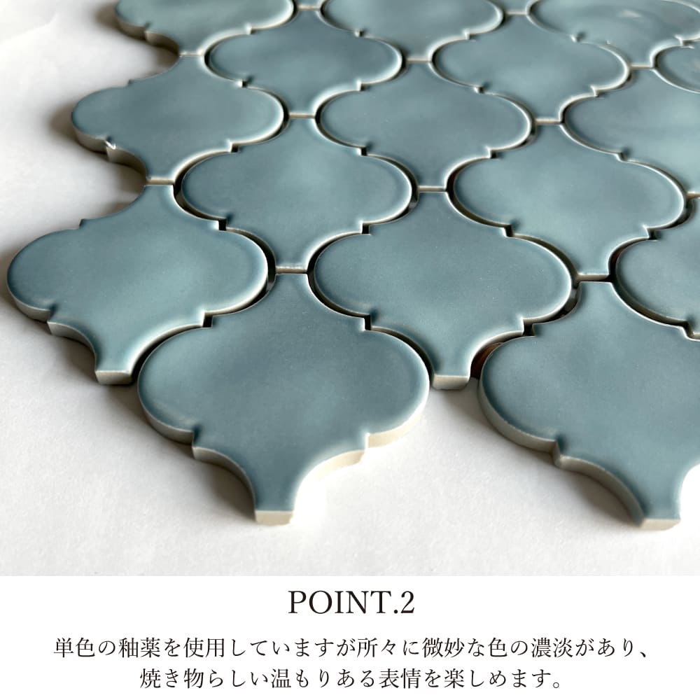 タイル ランタンタイル コラベルタイル 赤 黄 青 緑 白 黒 灰　単色 原色 おしゃれ　壁 DIY（ミネストラ 全10色 1シート販売）※代引き不可・メーカー直送品 | ブランド登録なし | 16