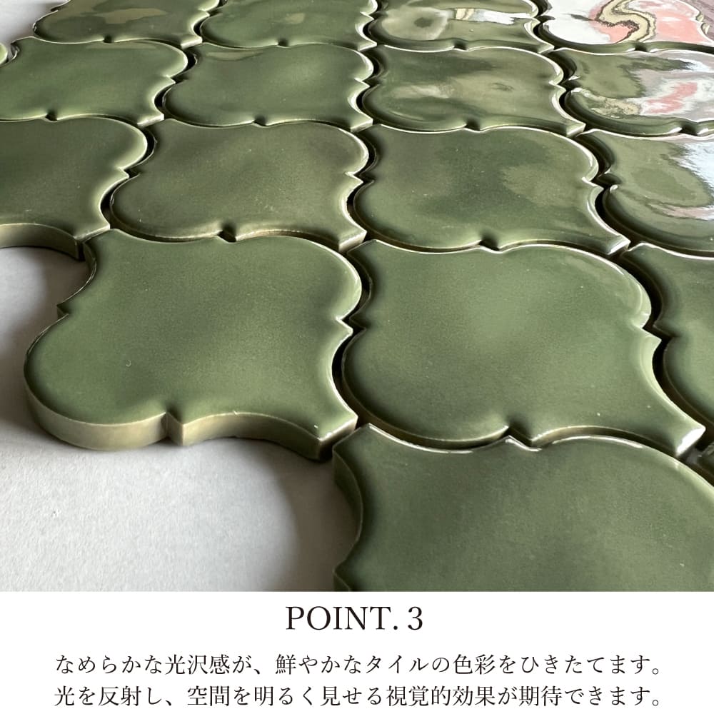 タイル ランタンタイル コラベルタイル 赤 黄 青 緑 白 黒 灰　単色 原色 おしゃれ　壁 DIY（ミネストラ 全10色 1シート販売）※代引き不可・メーカー直送品 | ブランド登録なし | 17