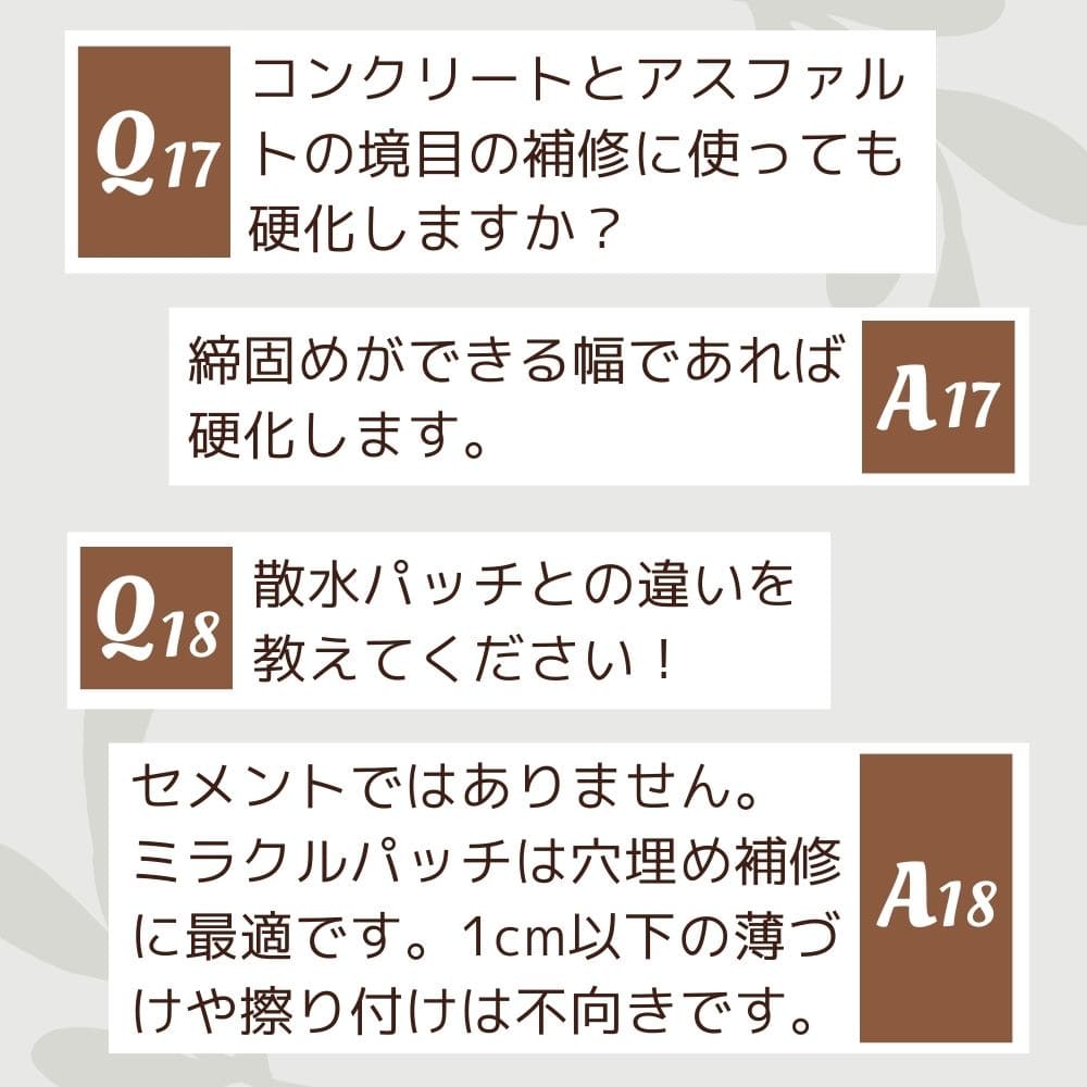 アスファルト 粉末の商品一覧 通販 - Yahoo!ショッピング