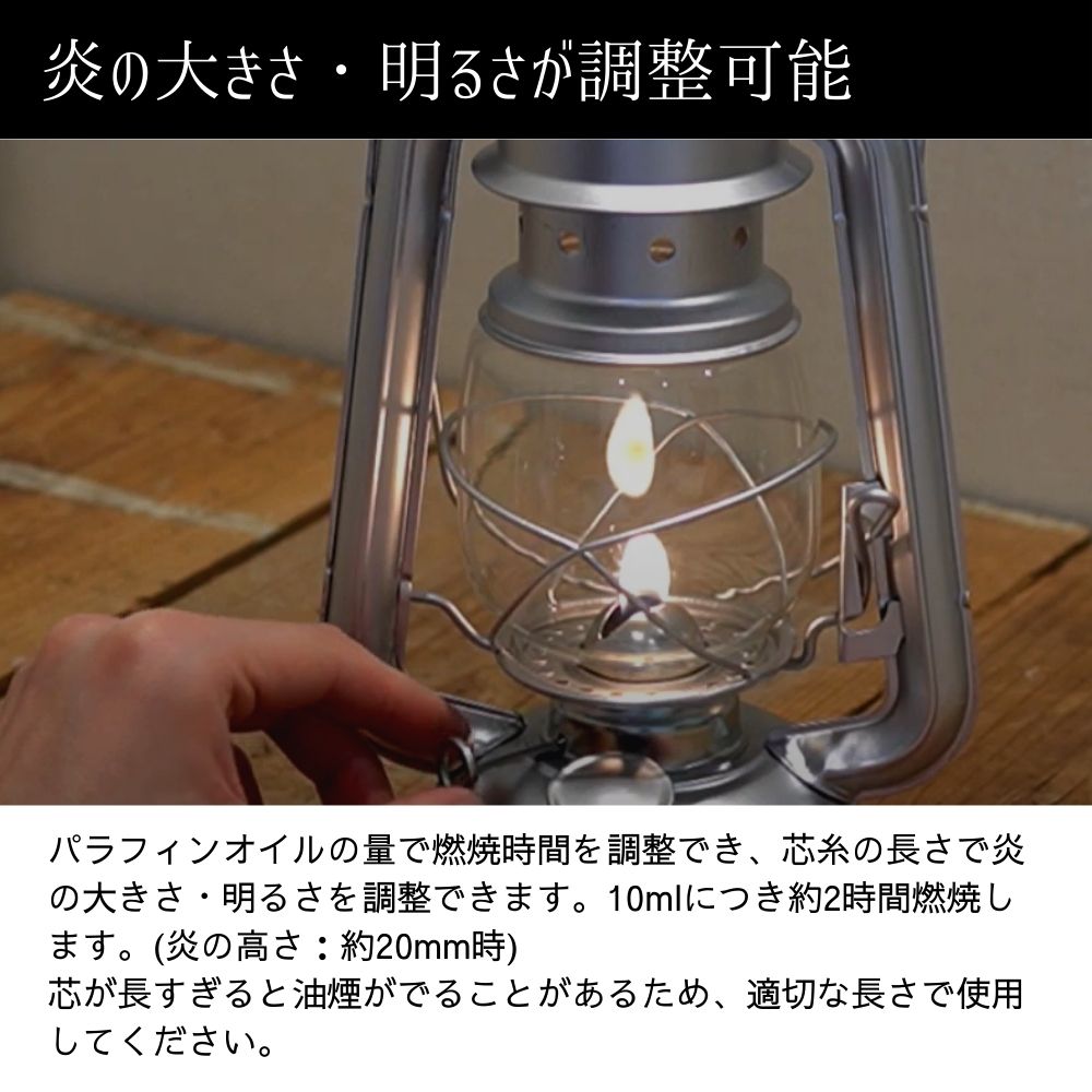 オイルランタン用燃料オイル 日本製パラフィンオイル(オイル