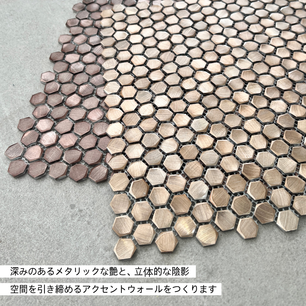 CeraCore（セラコア） モザイクタイル メタル 金属 アルミ メタル