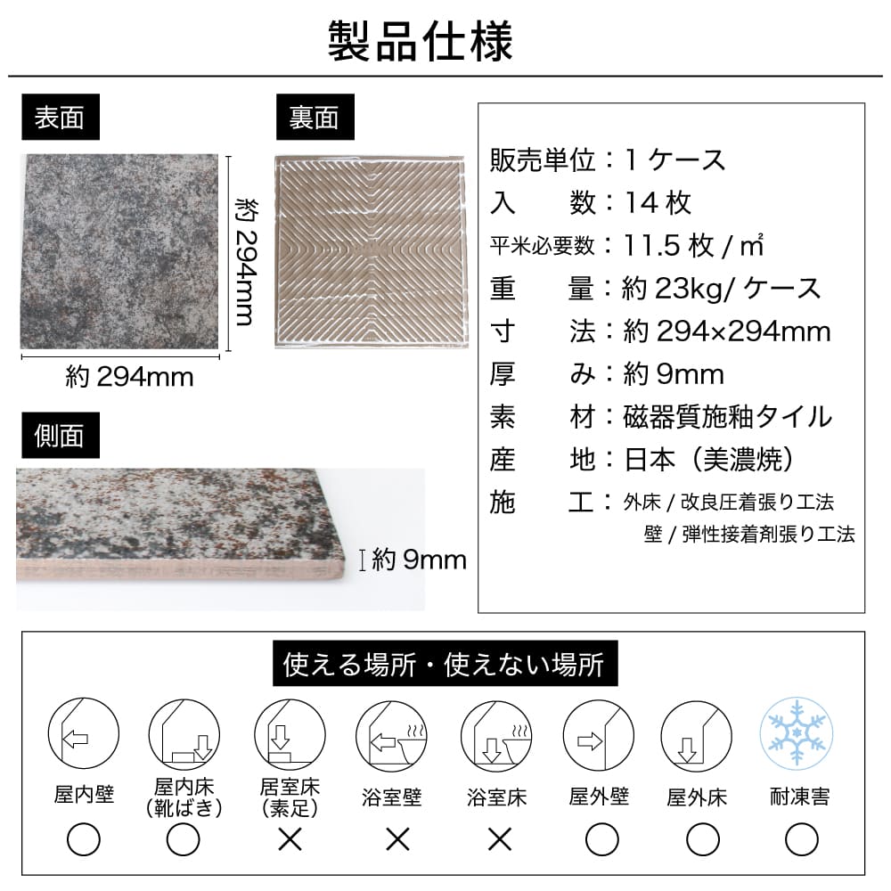 床タイル 300角 磁器質タイル 床材 建材 グリップ 防汚機能 おしゃれ カラフル 商業施設 飲食店 リフォーム DIY （モネ PAR-5 300角  全7色 ケース販売 14枚入） : maft2929mn-5 : 壁材コレクションストア セラコア - 通販 - Yahoo!ショッピング