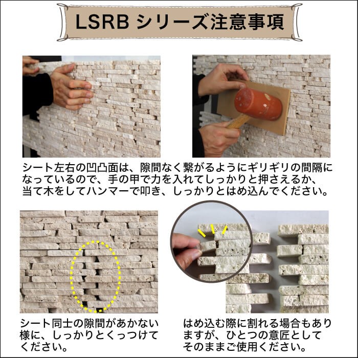 メール便なら送料無料】 プラスワイズ建築石材タイル 大理石平板