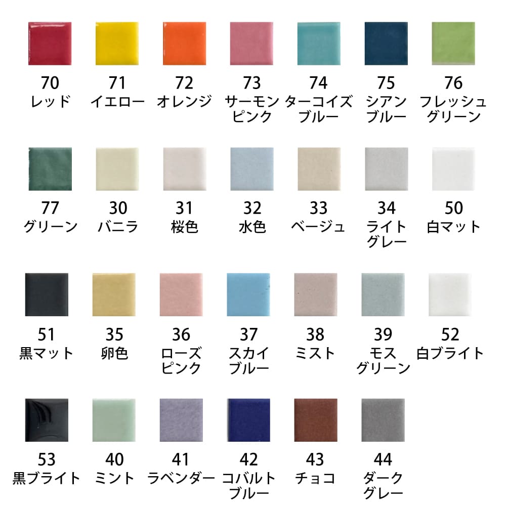 モザイクタイル 200g バラ売り ハンドメイド クラフト ミニチュア DIY 手作り 材料 素材 セラコア (セラカラー15 全27色 200g単位販売) 関連画像2
