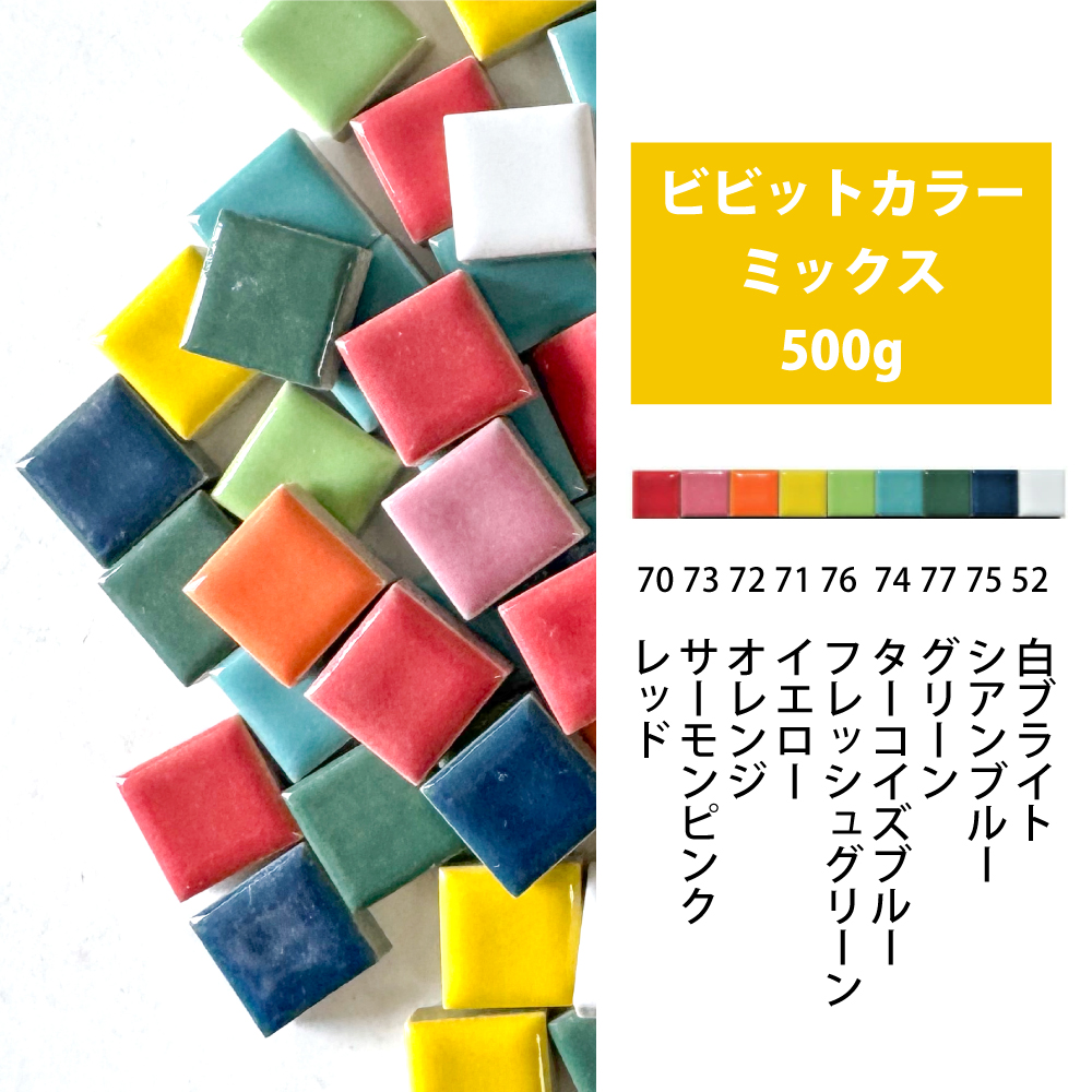 モザイクタイル クラフト タイル ハンドメイド 壁タイル モザイクタイル クラフト タイル ハンドメイド 壁タイル